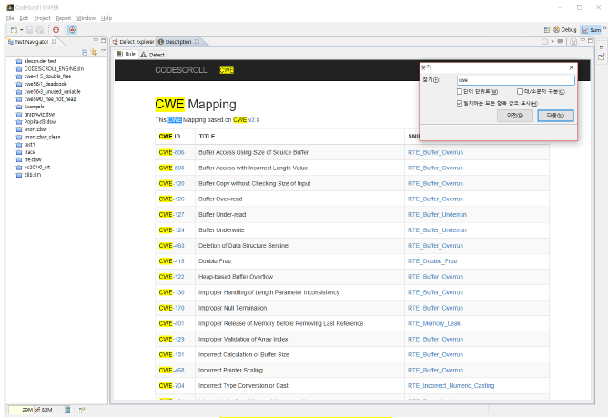 CVE and Compatibility Documentation